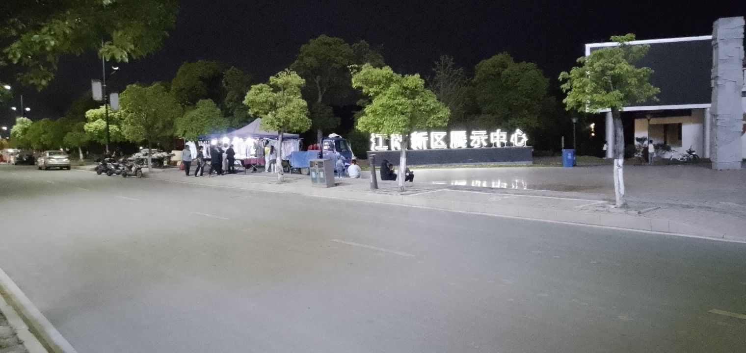 广信区城南文化公园旅行图片 2