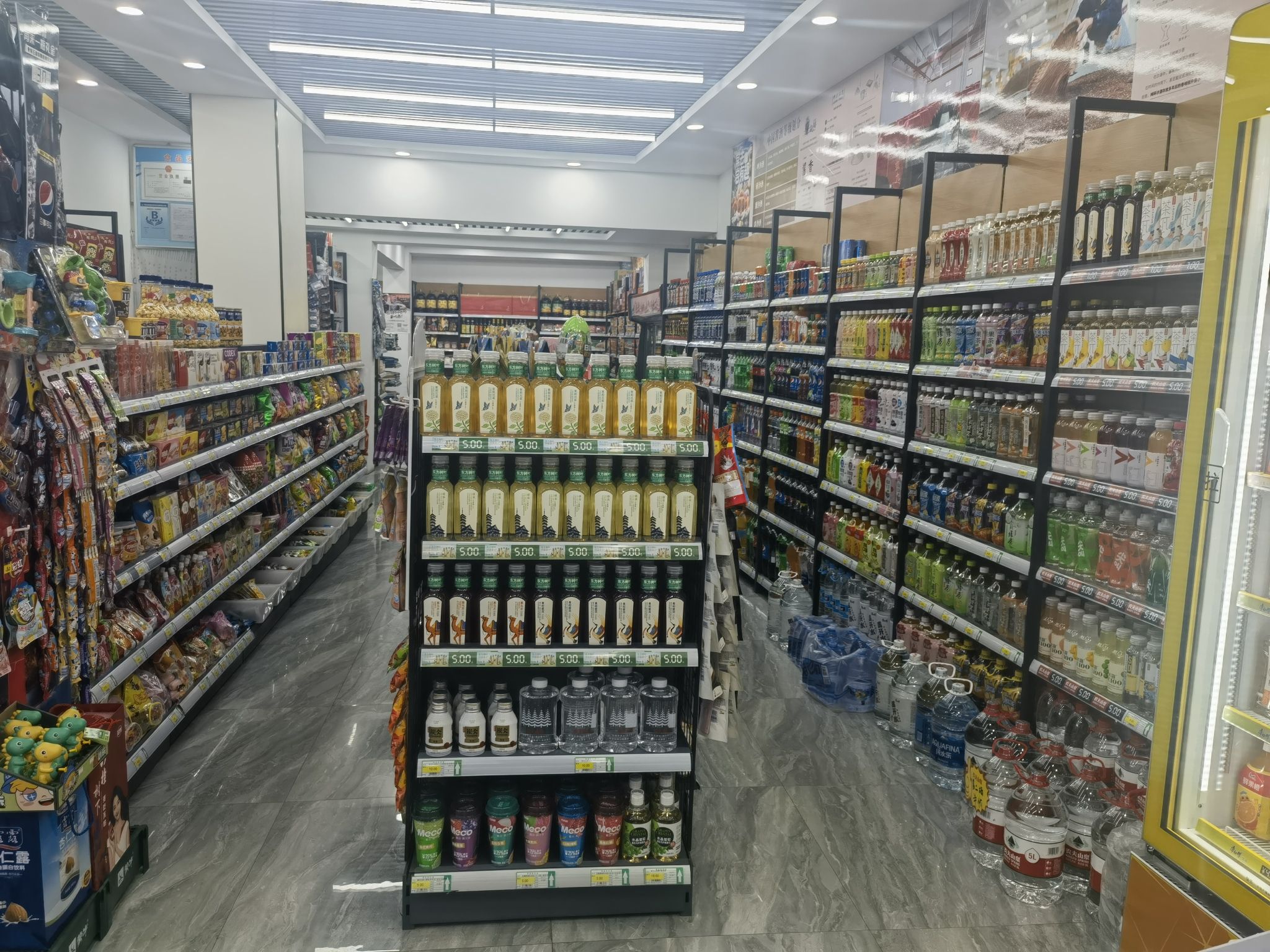 寰九超市
