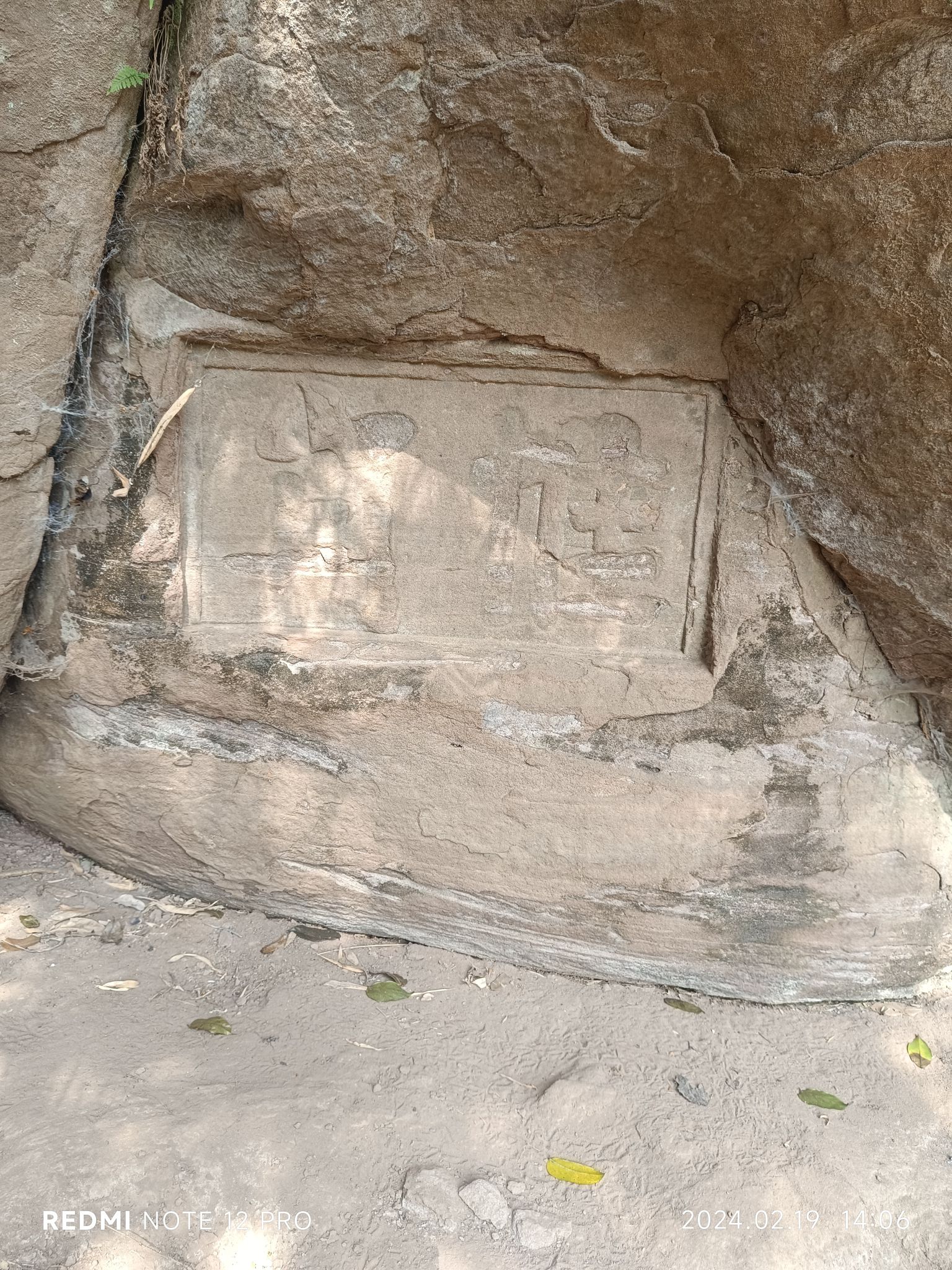 广安真静书岩旅行图片 3