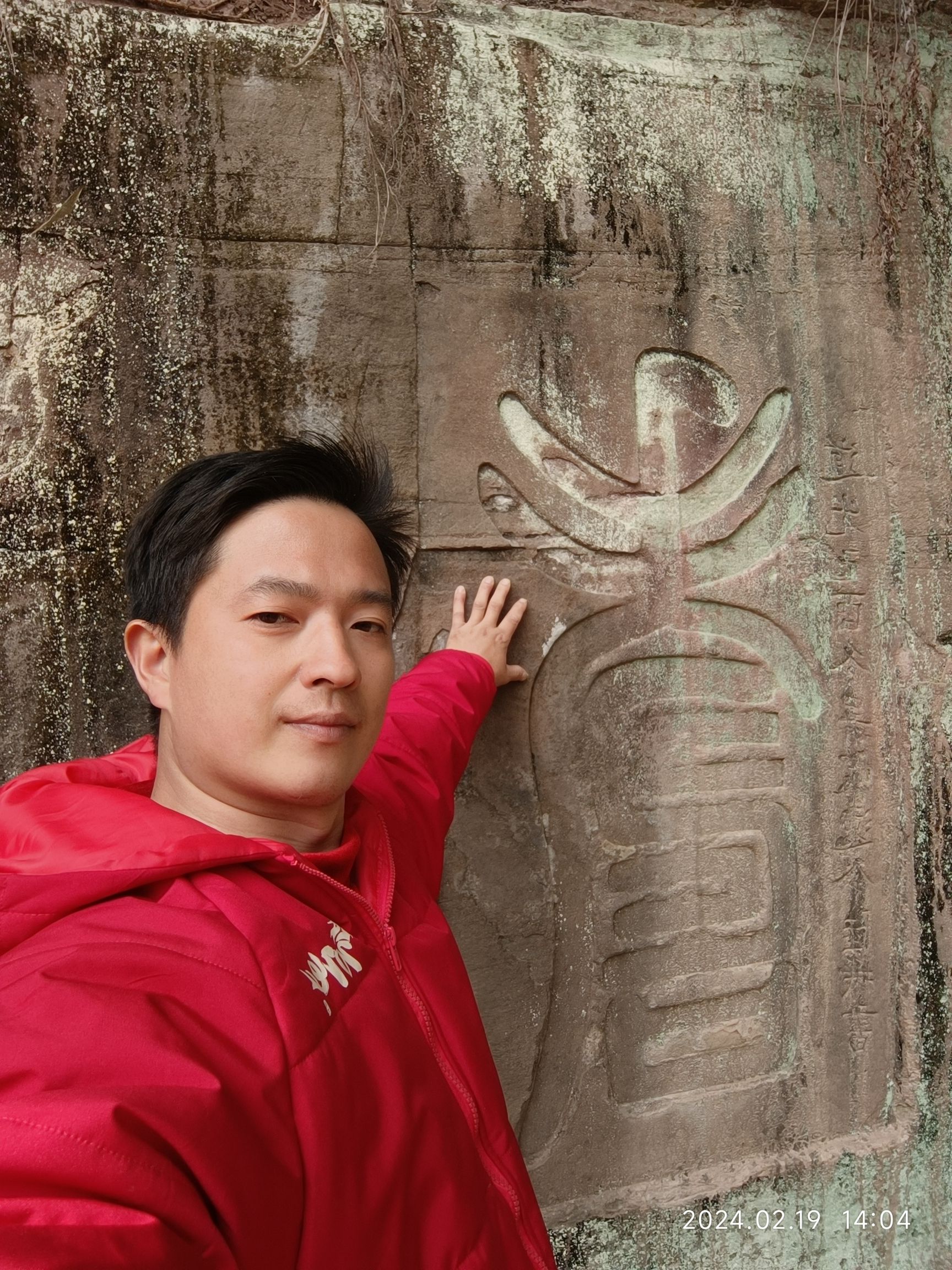 广安真静书岩旅行图片 1