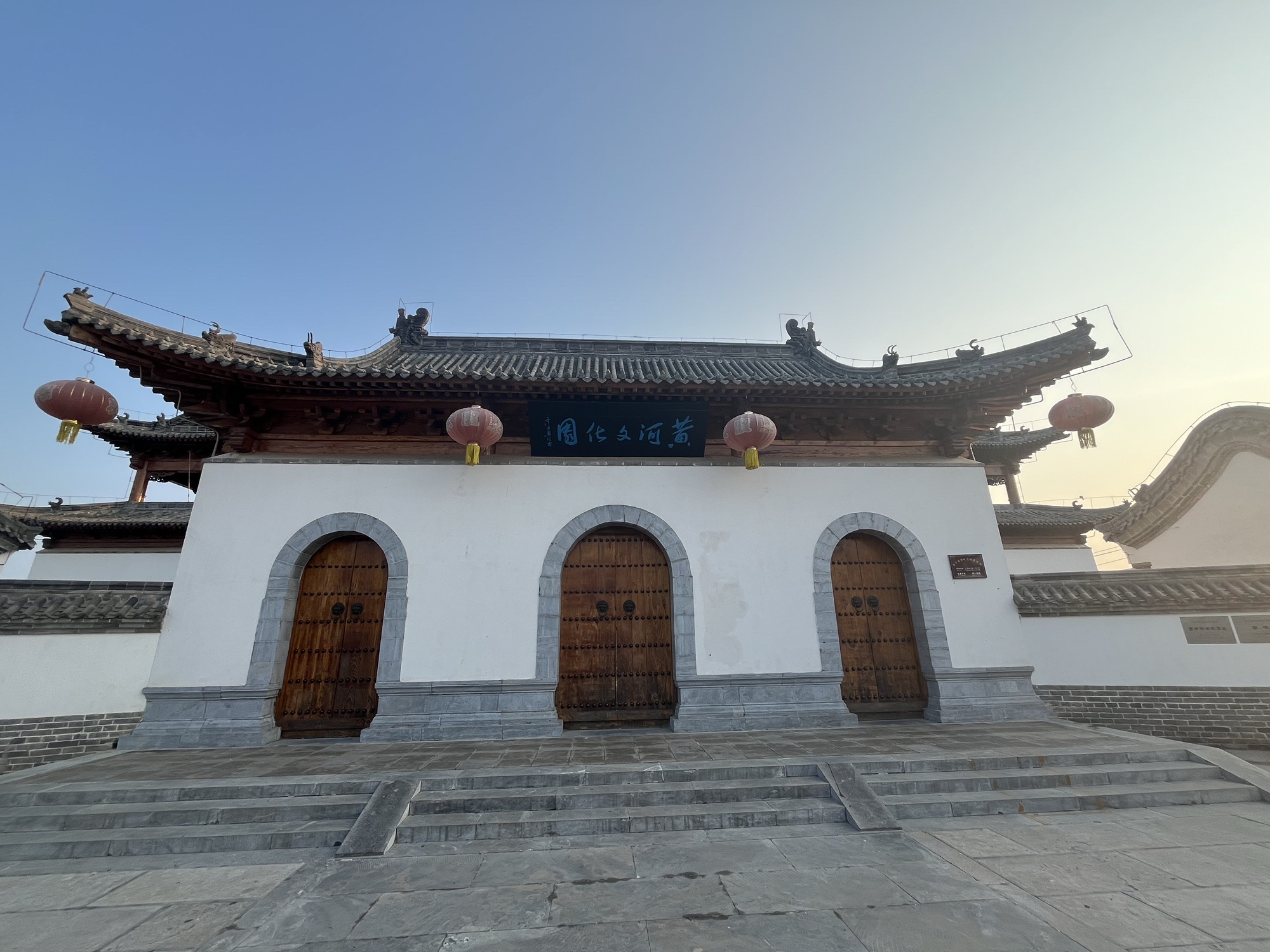 黄河文化园