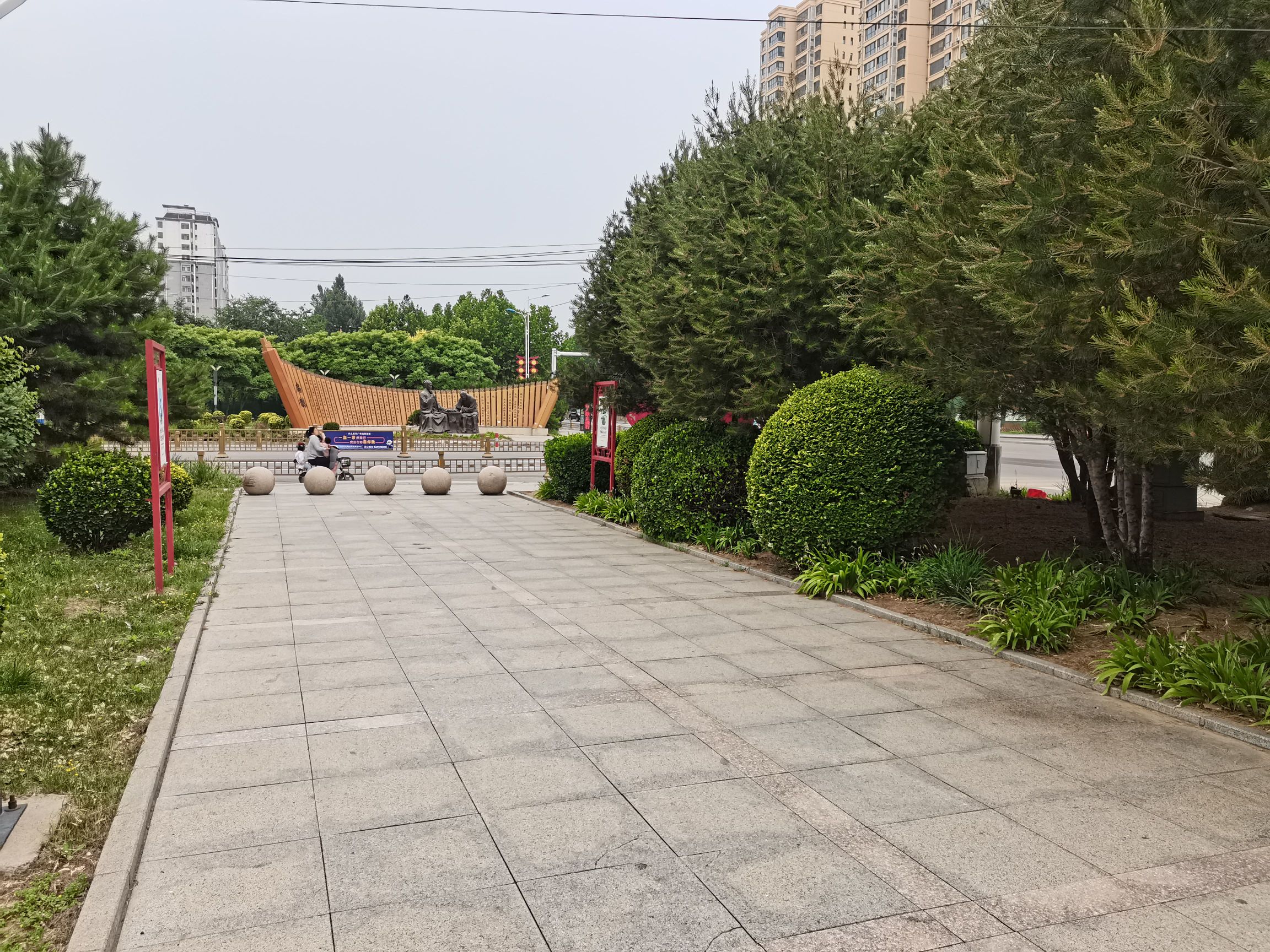 法治文化广场旅行图片 3
