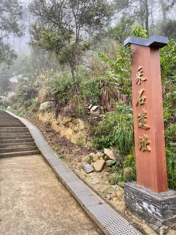 石牛山森林公园旅行图片 3