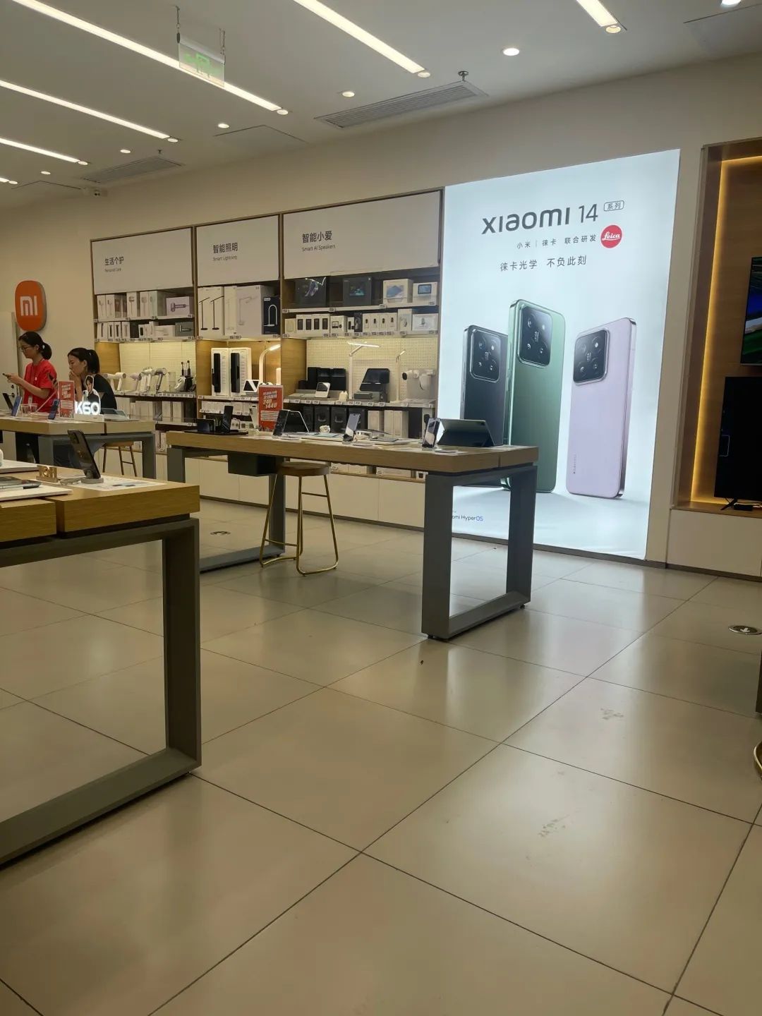 小米之家(清远顺盈时代广场专卖店)