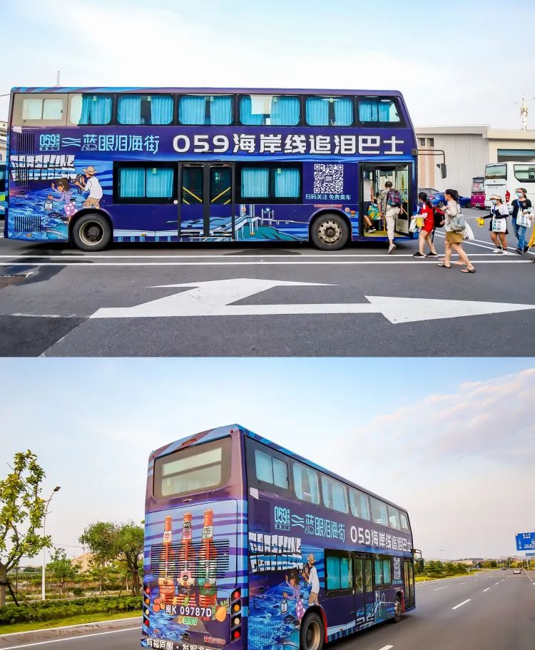 蓝眼泪观景点(长江澳海滩)旅行图片 2