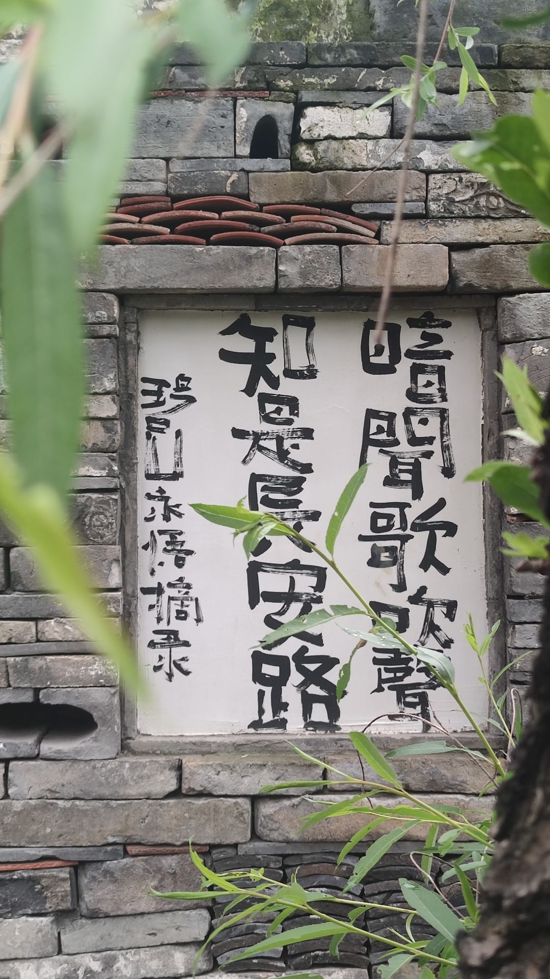 长寿寺文化园旅行图片 2
