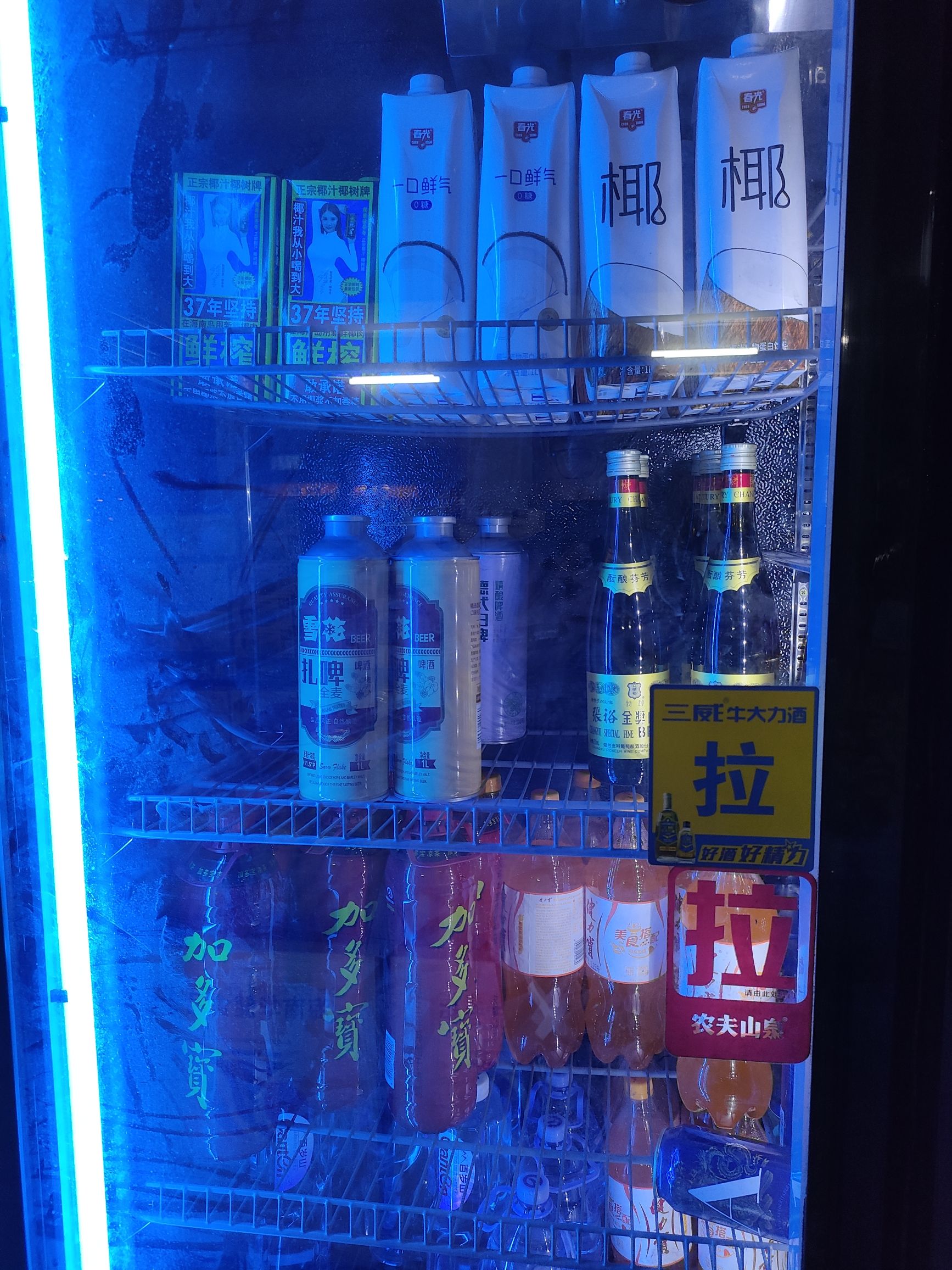 木庄百货商行