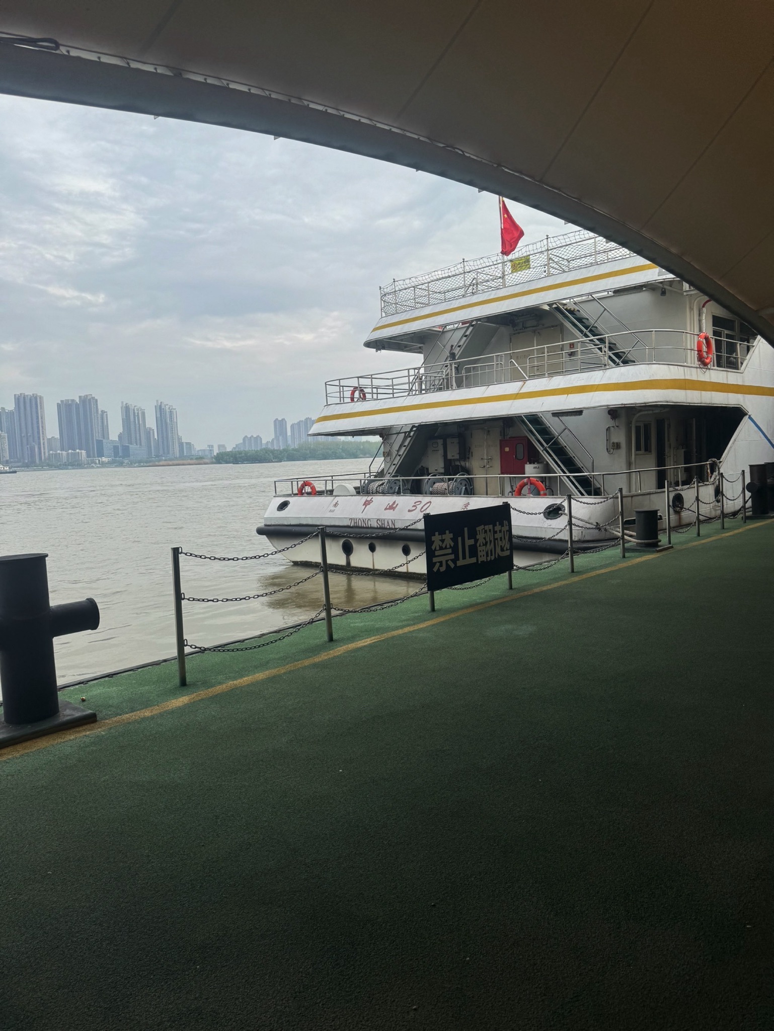 轮渡桥滩公园旅行图片 1
