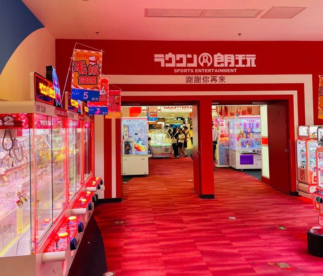 场地封面-朗玩(广州永旺梦乐城新塘店)