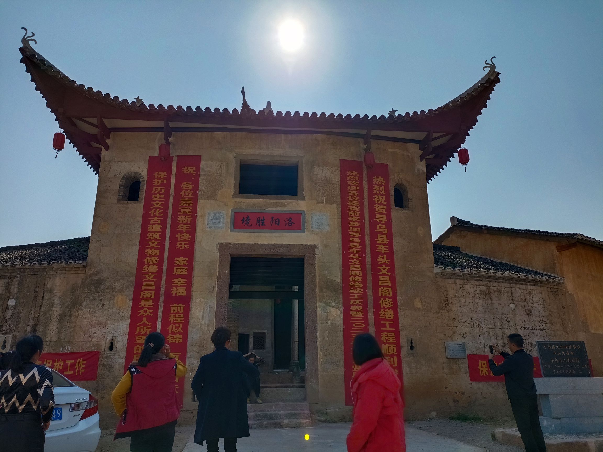 车头文昌阁旅行图片 1