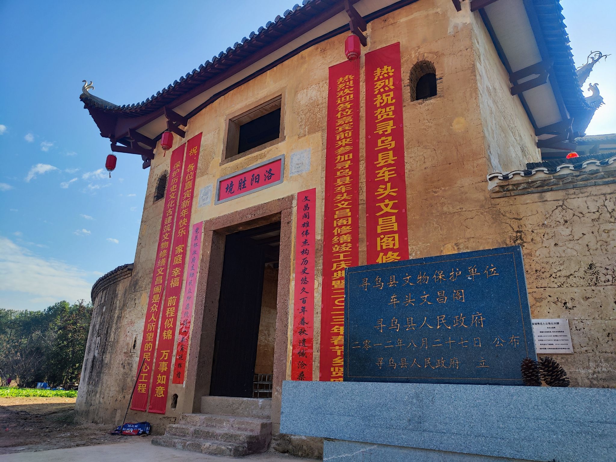 车头文昌阁旅行图片 1