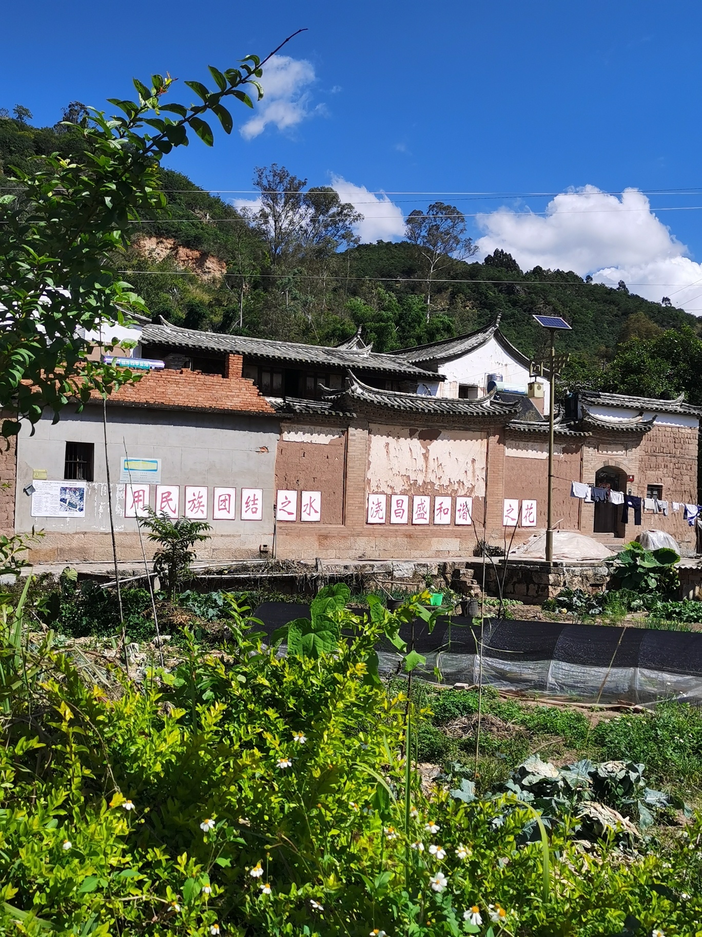 芦子沟传统民居建筑群