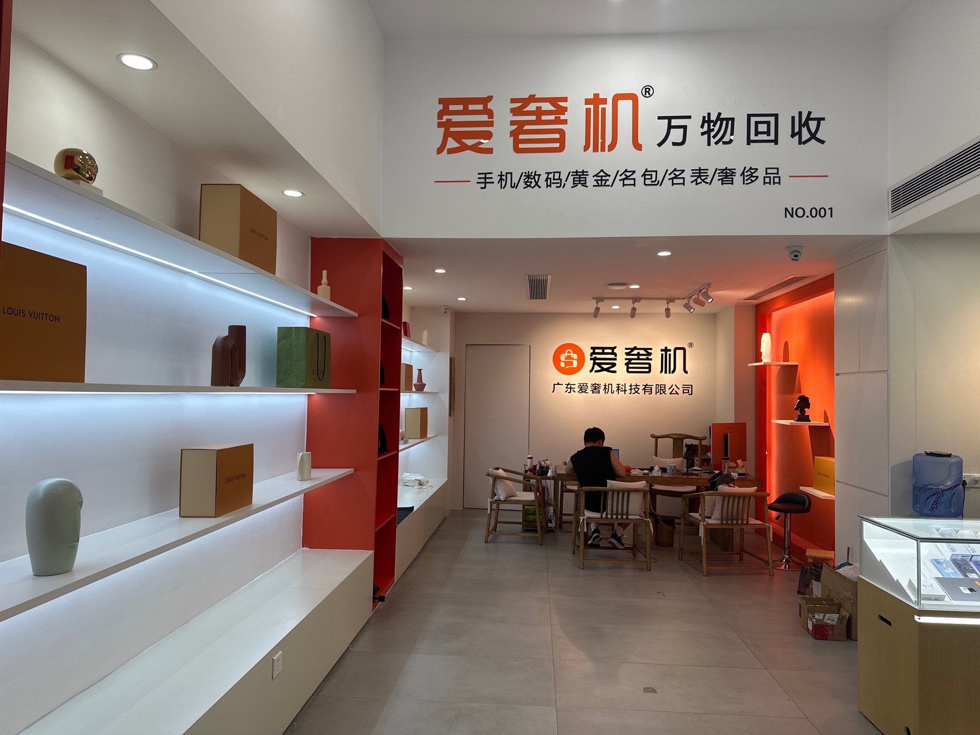 机奢堂手机数码黄金回收分期租赁