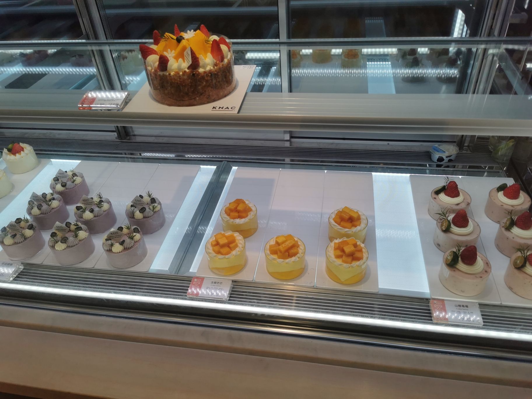 御蝶坊.生日蛋糕(深圳HALO广场店)