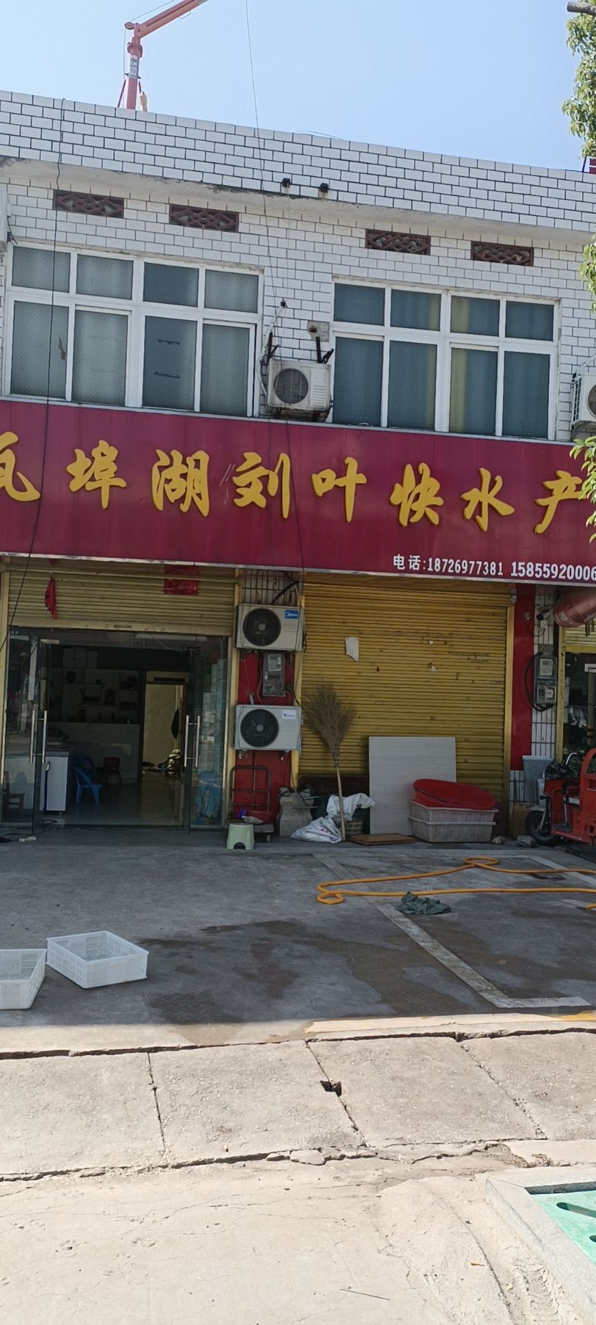 寿县瓦埠湖刘叶快水产