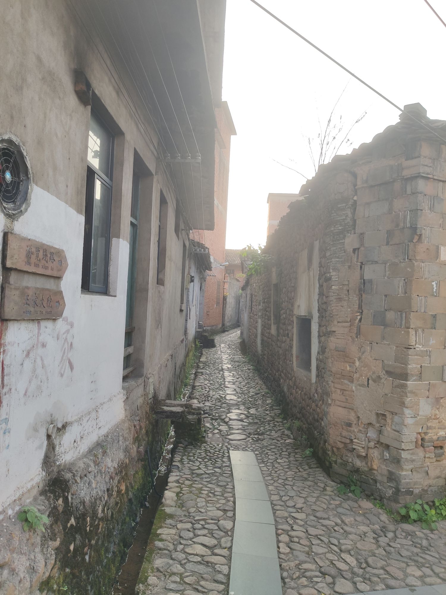 嵩峰乡十都王家大院旅行图片 2