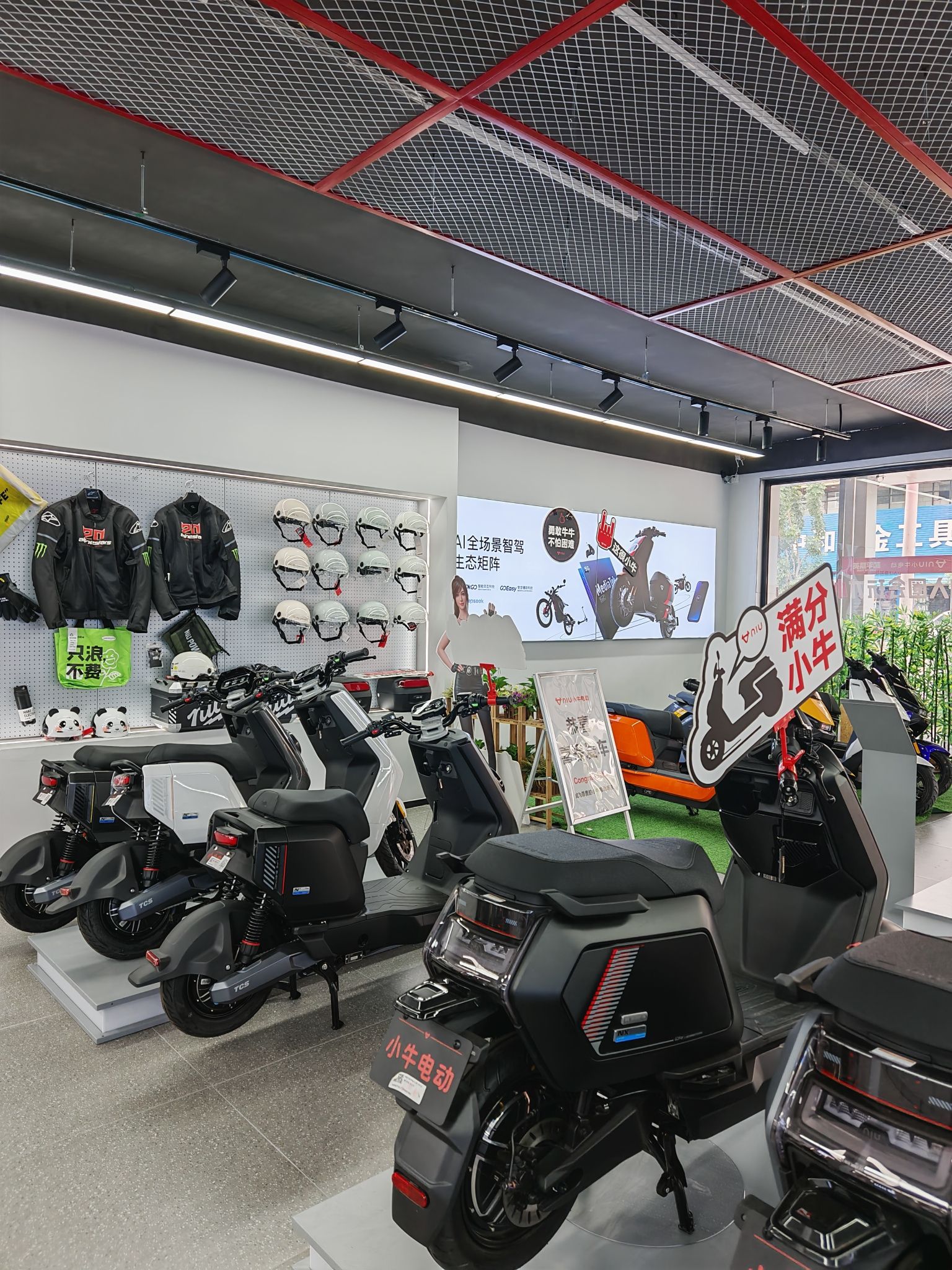 小牛电动科技店
