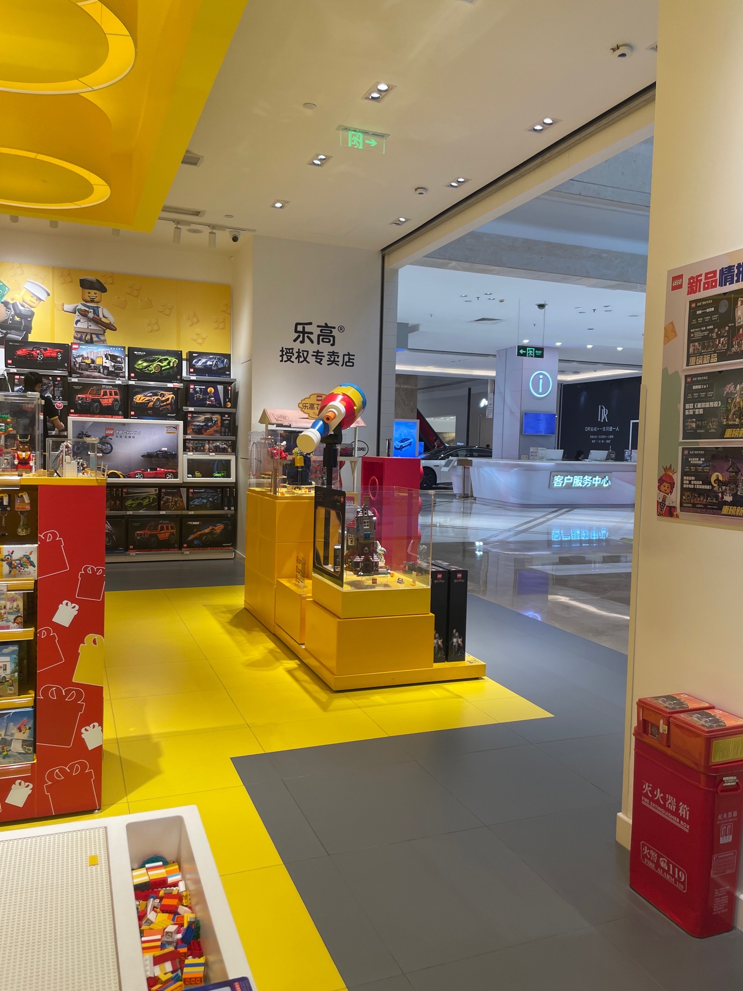 乐高授权专卖店(华贸天地店)