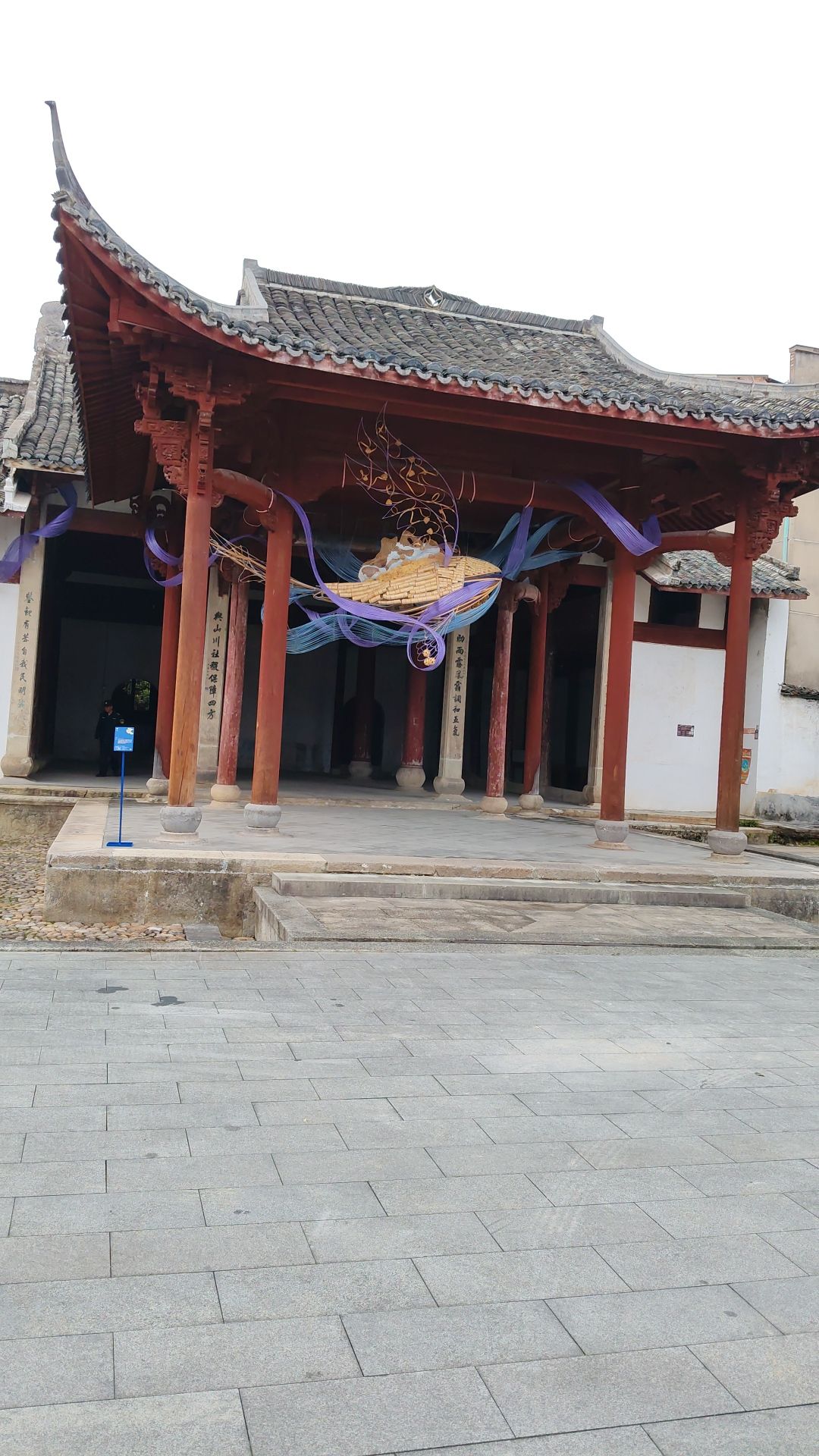 松阳城隍庙实景照片