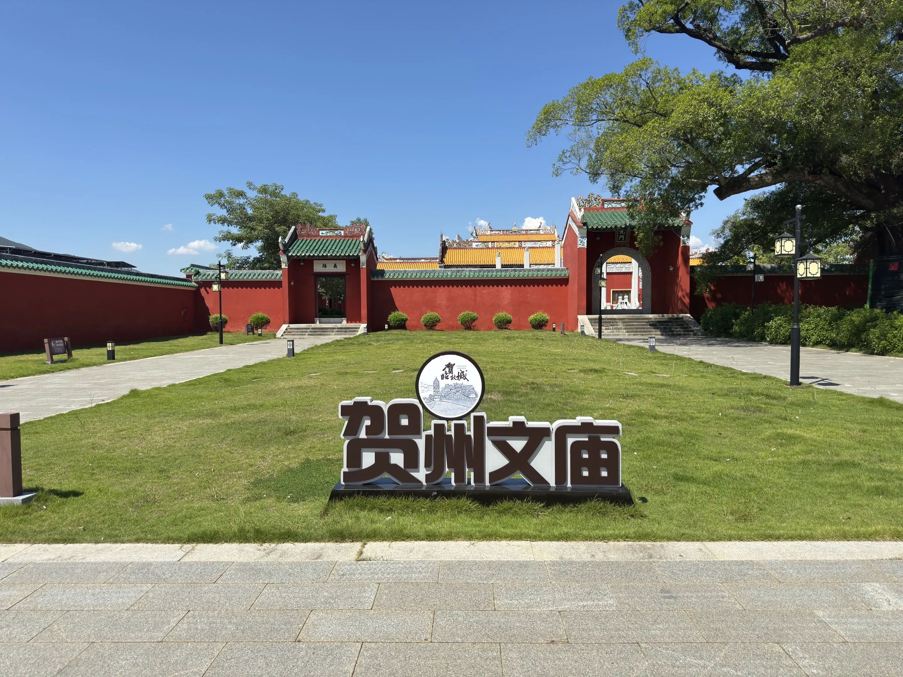 贺州文庙实景照片