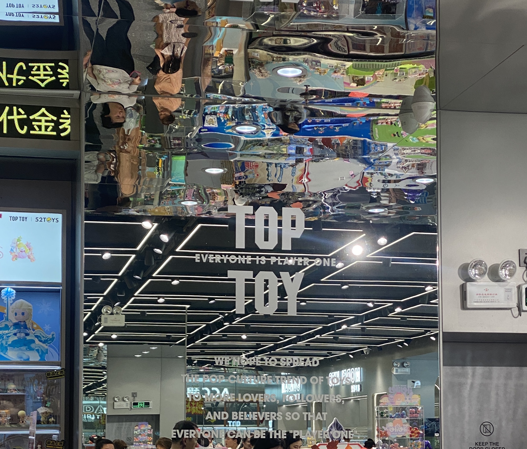 TOP TOY(广州正佳广场潮玩梦工厂店)