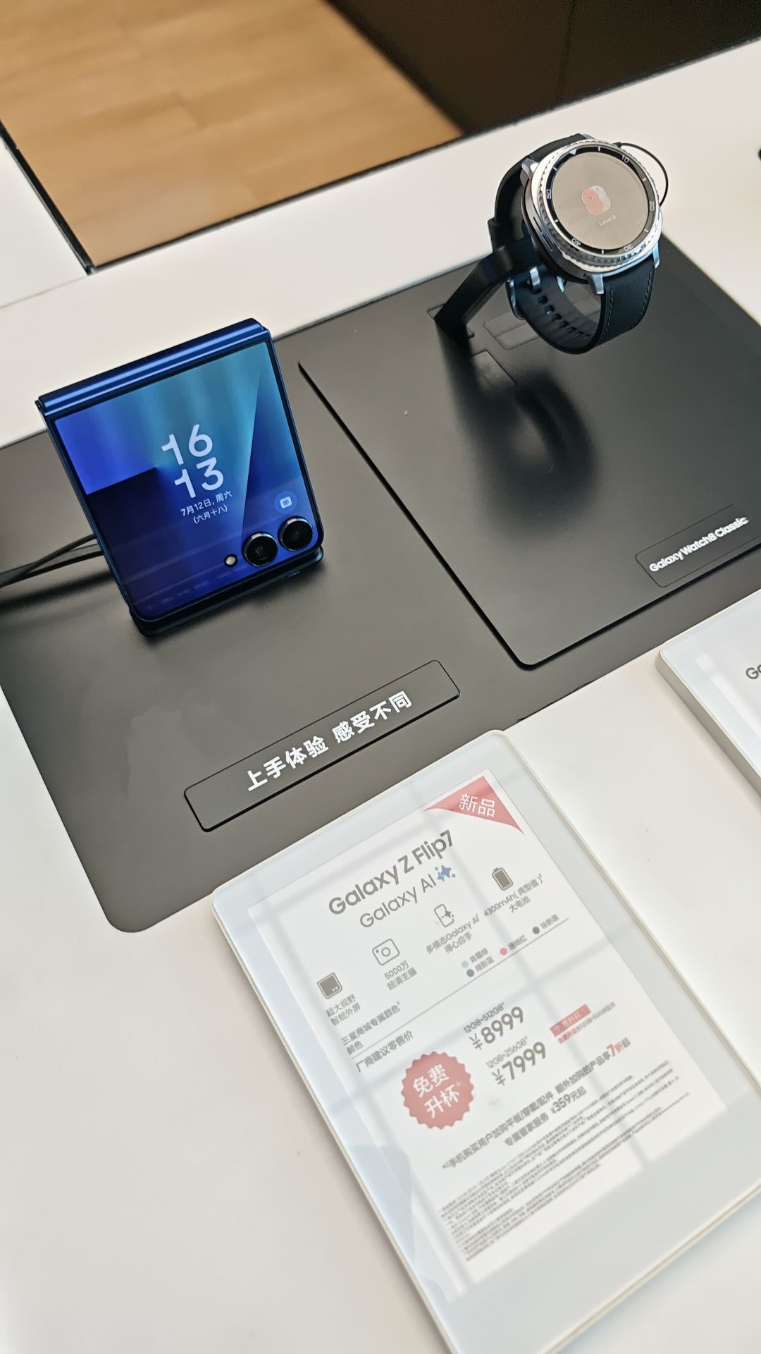 三星授权体验店(世纪港湾店)