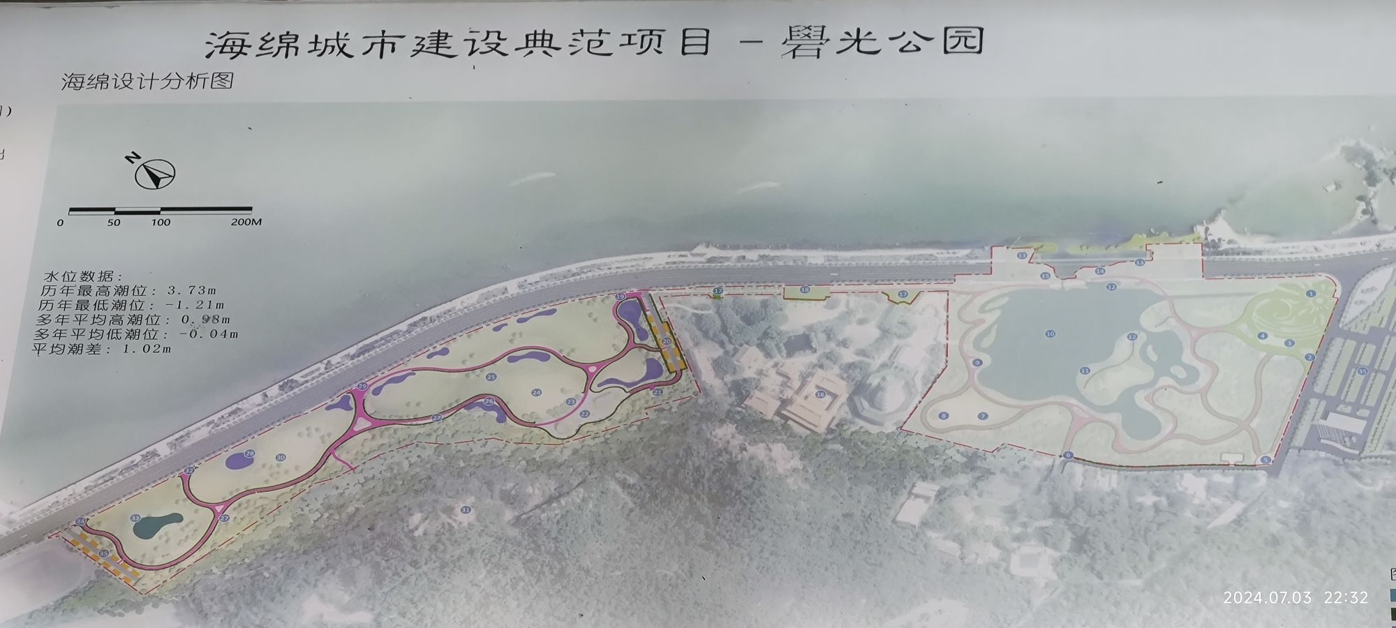 石林湖公园旅行图片 1