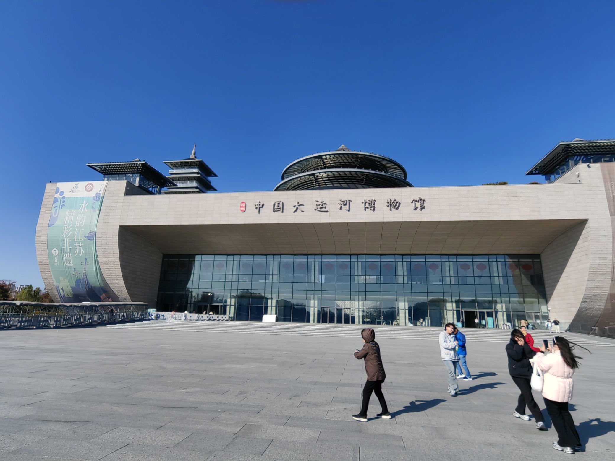 大运河非遗文化园旅行图片 1
