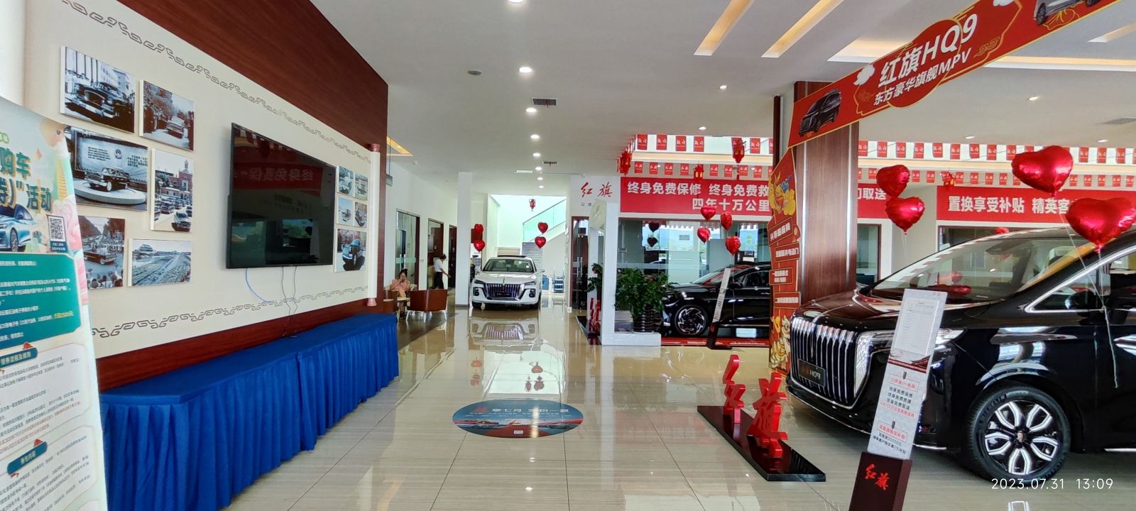 景洪南春汽车城