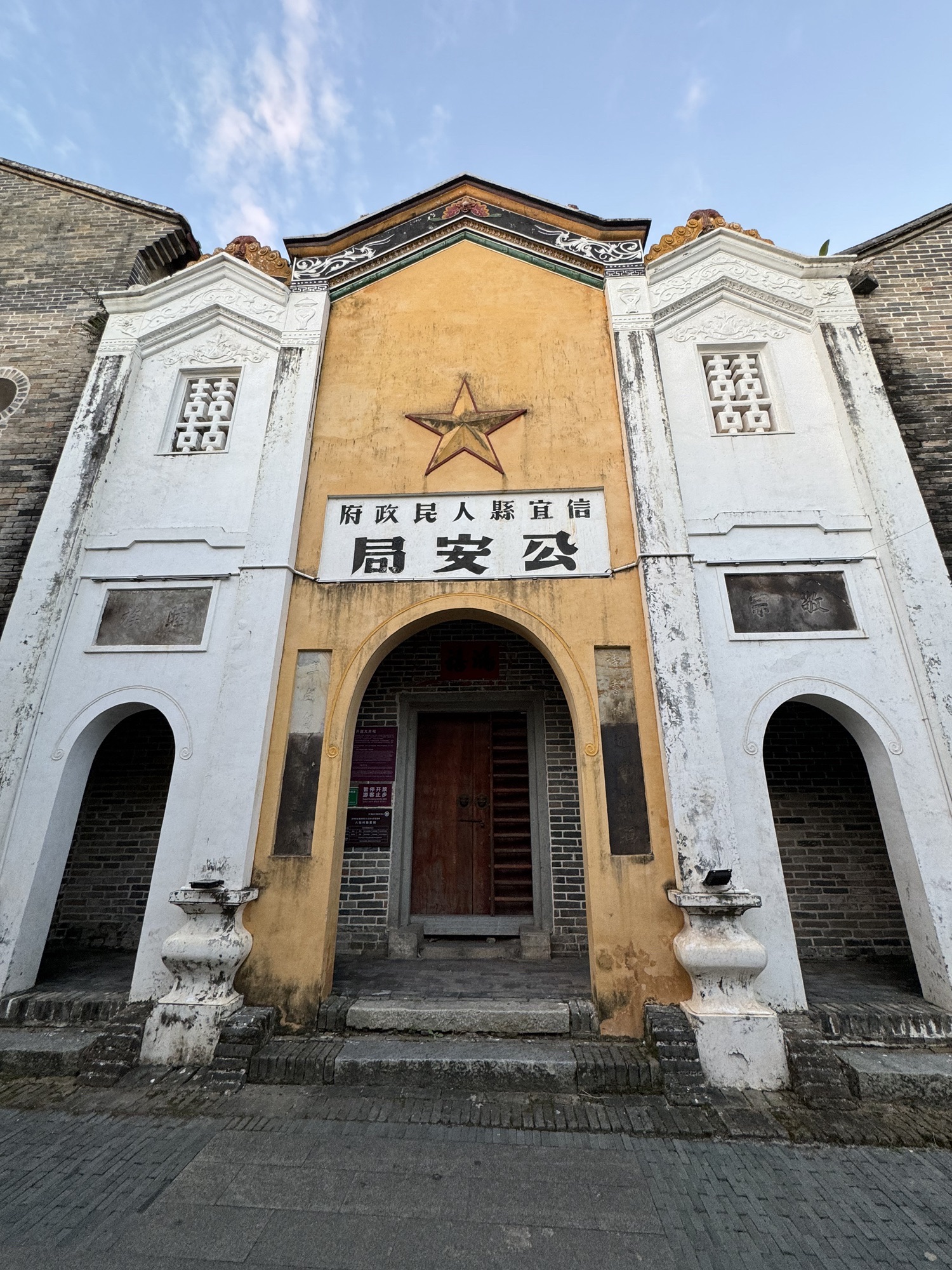 信宜窦州古城景区旅行图片 3
