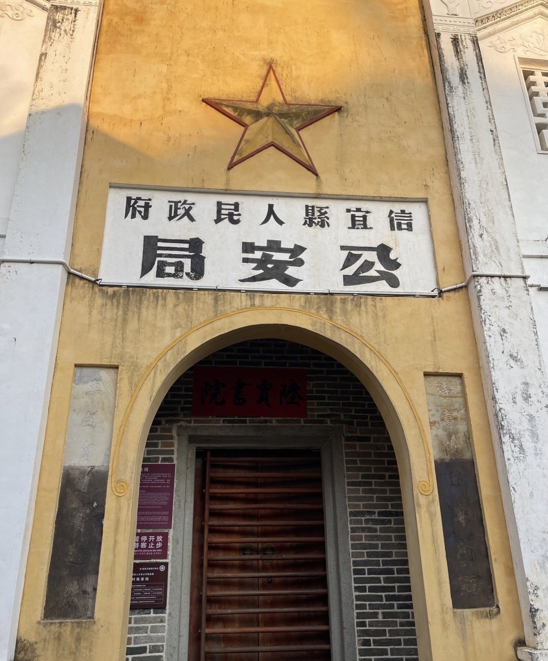 信宜窦州古城景区旅行图片 3