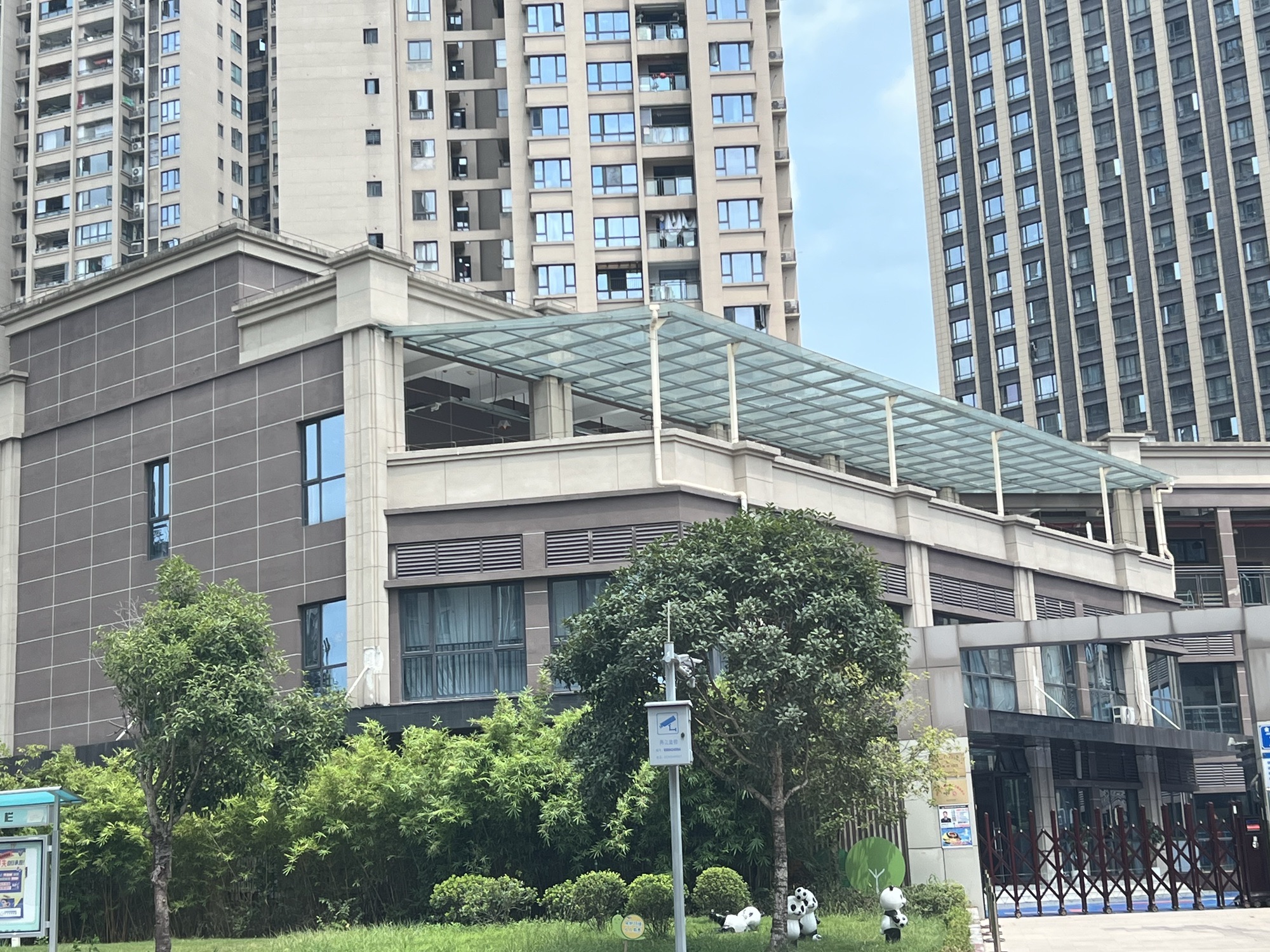 百草园幼儿园