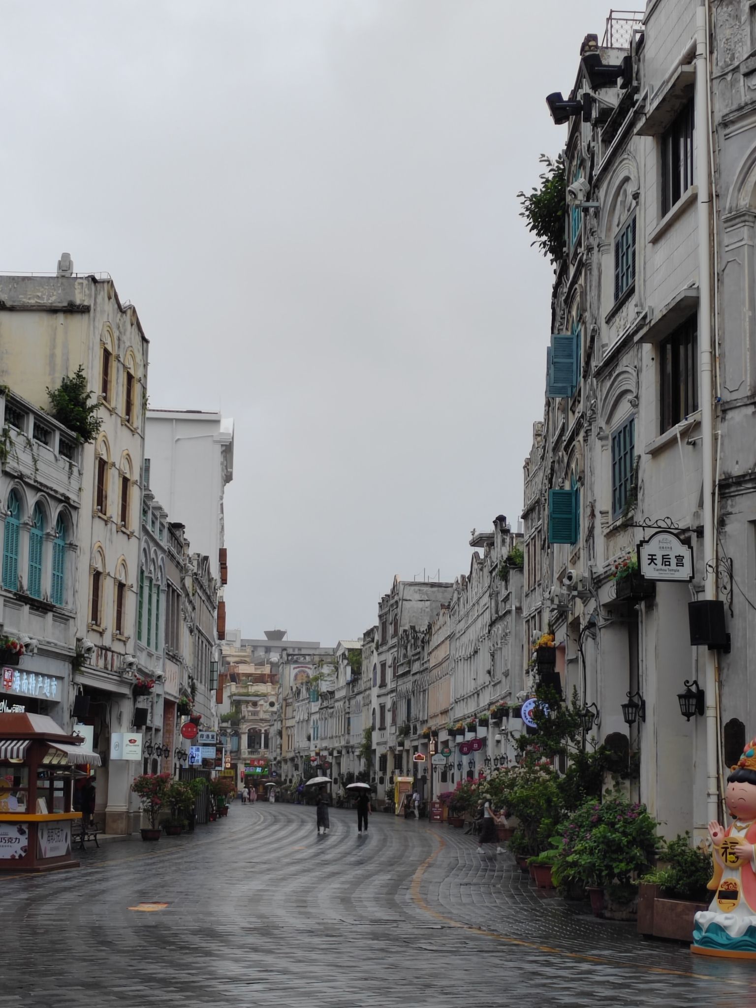 好嘉来服装批发商场(海口骑楼老街店)