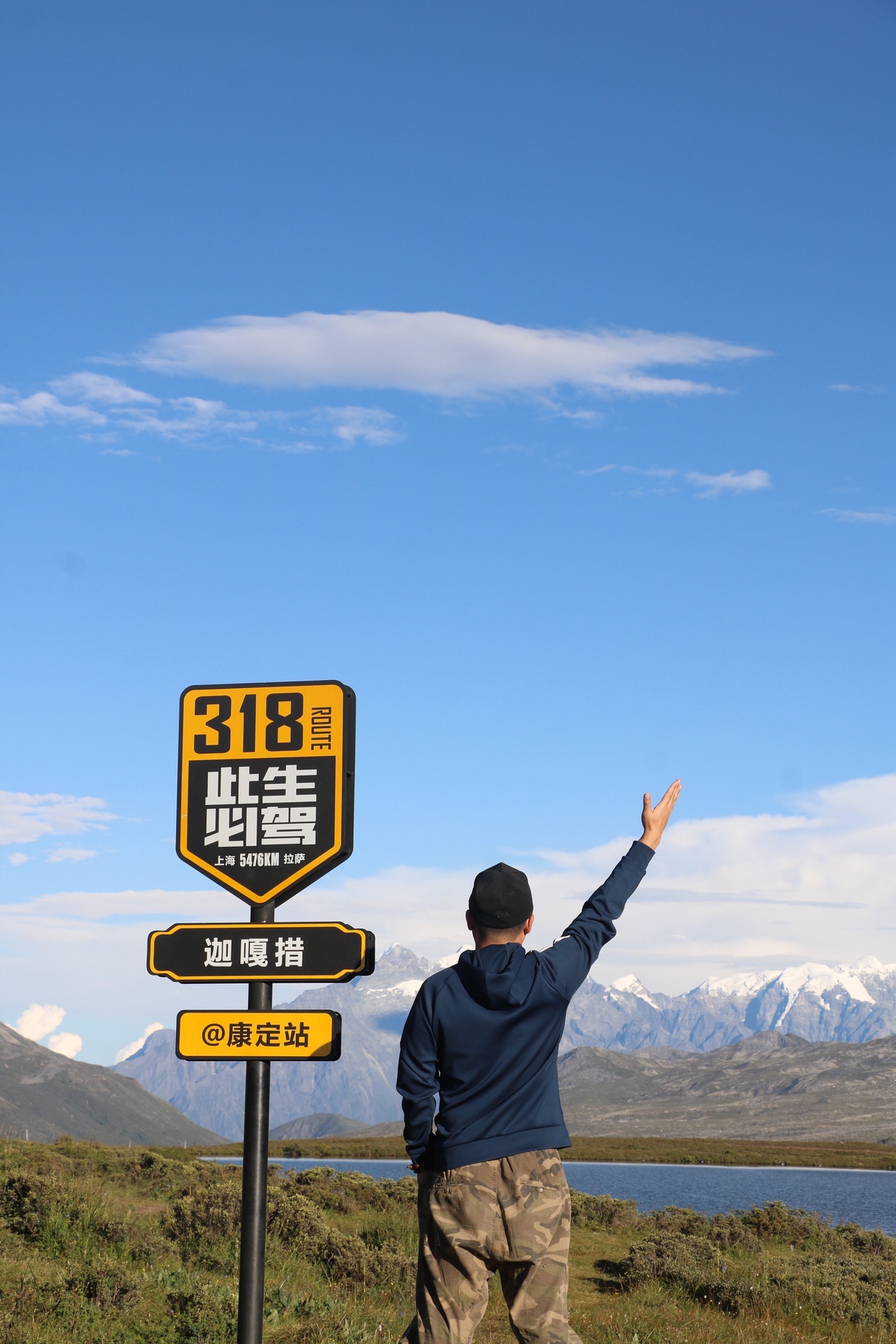迦嘎措旅行图片 1