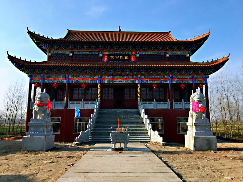 匡氏宗祠