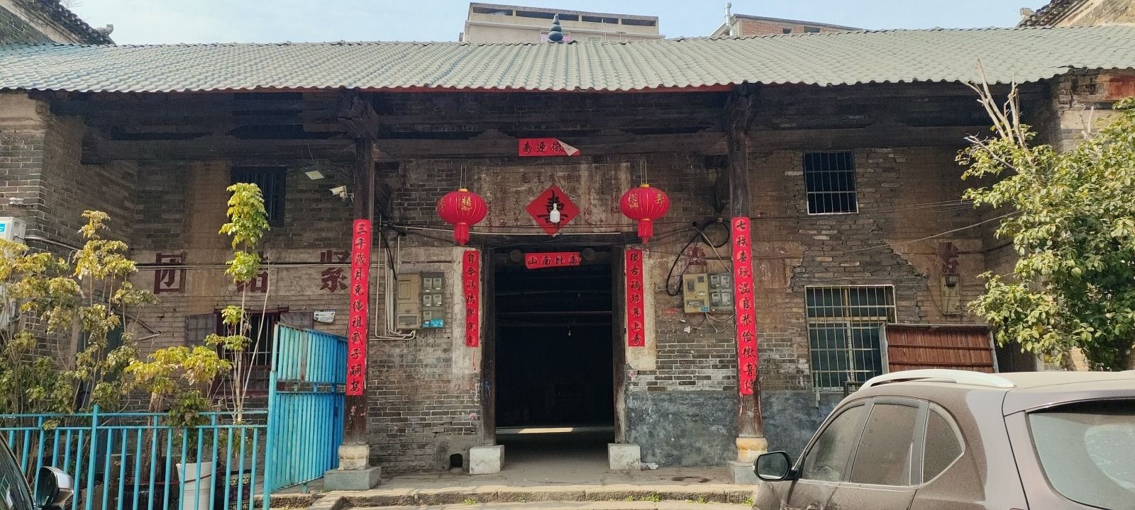 野鹅塘黎家祠堂旅行图片 1