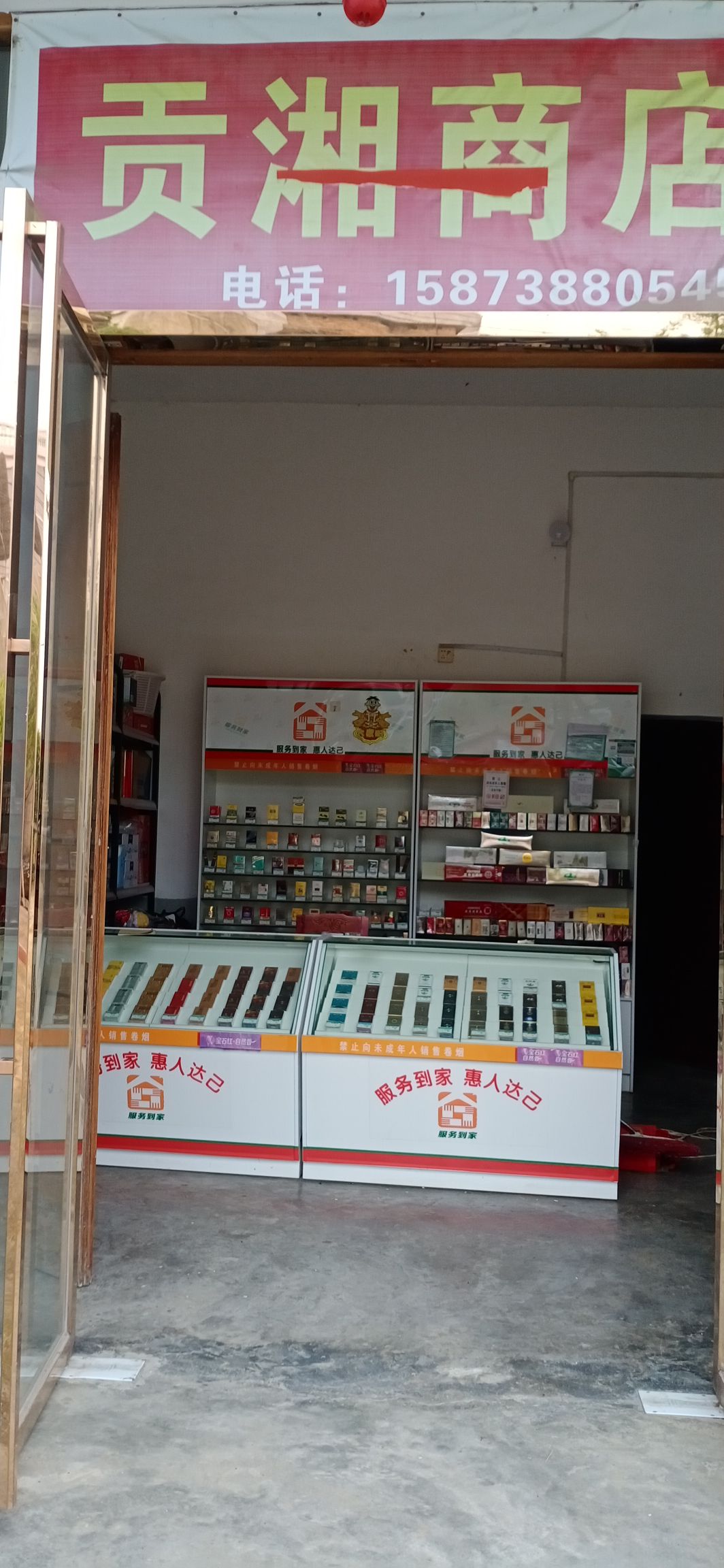 花之语植物园旅行图片 1