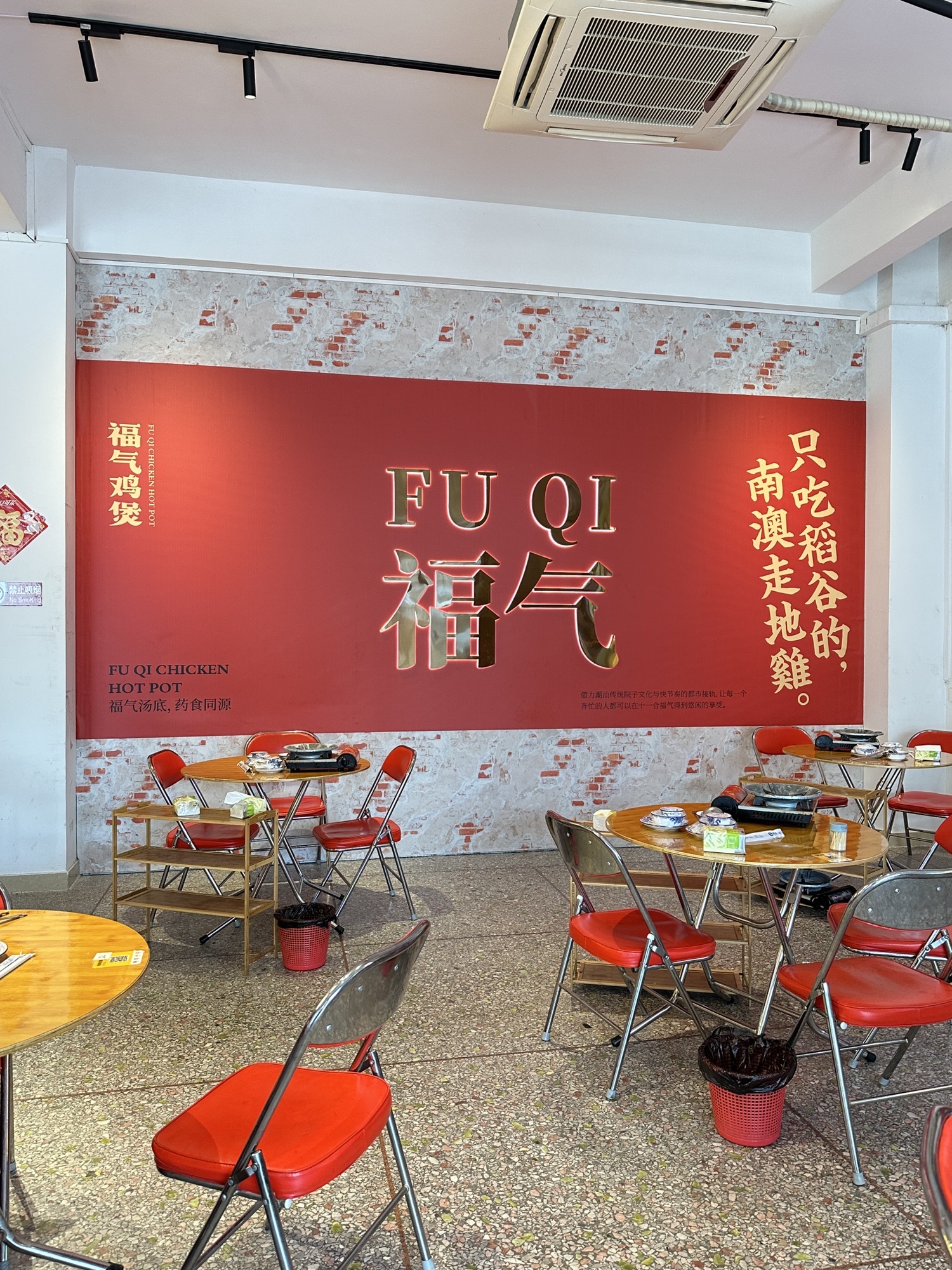 十一合福气土鸡火锅(高铁站店)