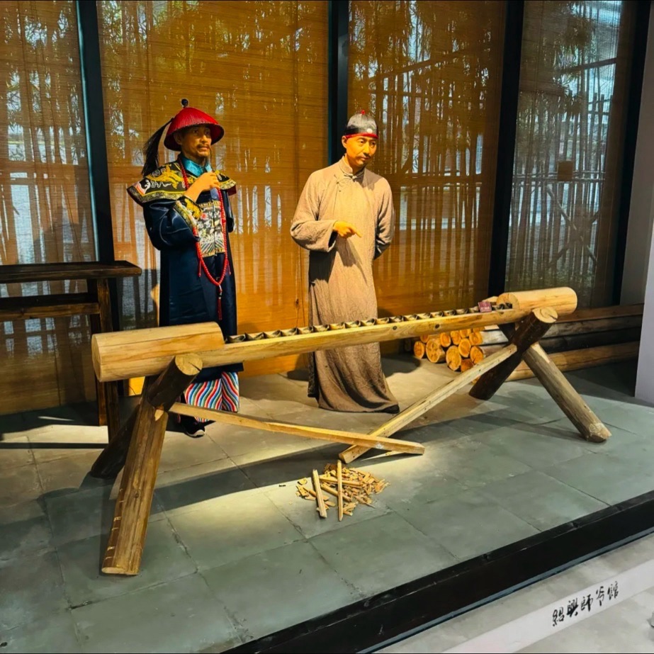 绍兴师爷馆旅行图片 1