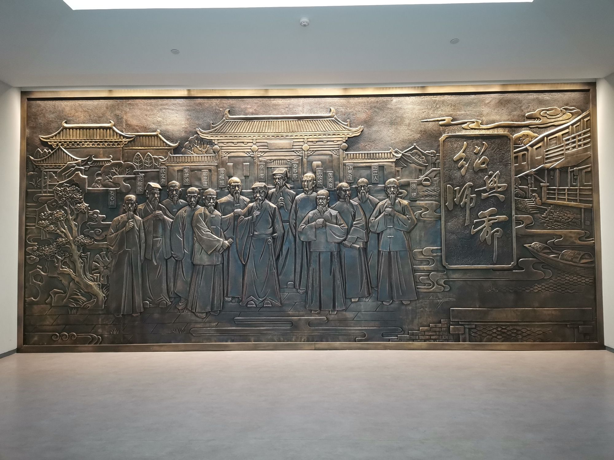 绍兴师爷馆旅行图片 2