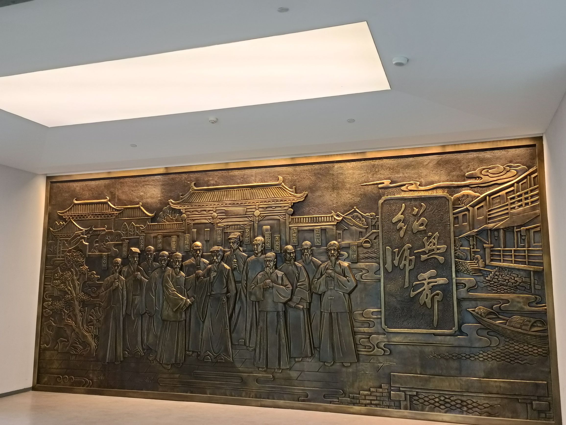 绍兴师爷馆旅行图片 3