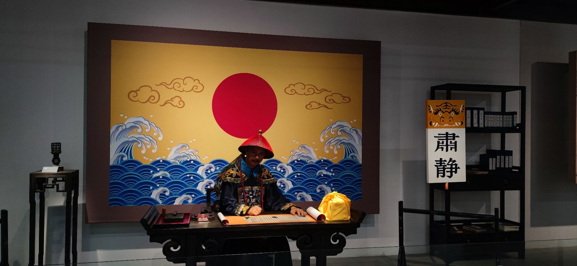 绍兴师爷馆旅行图片 3