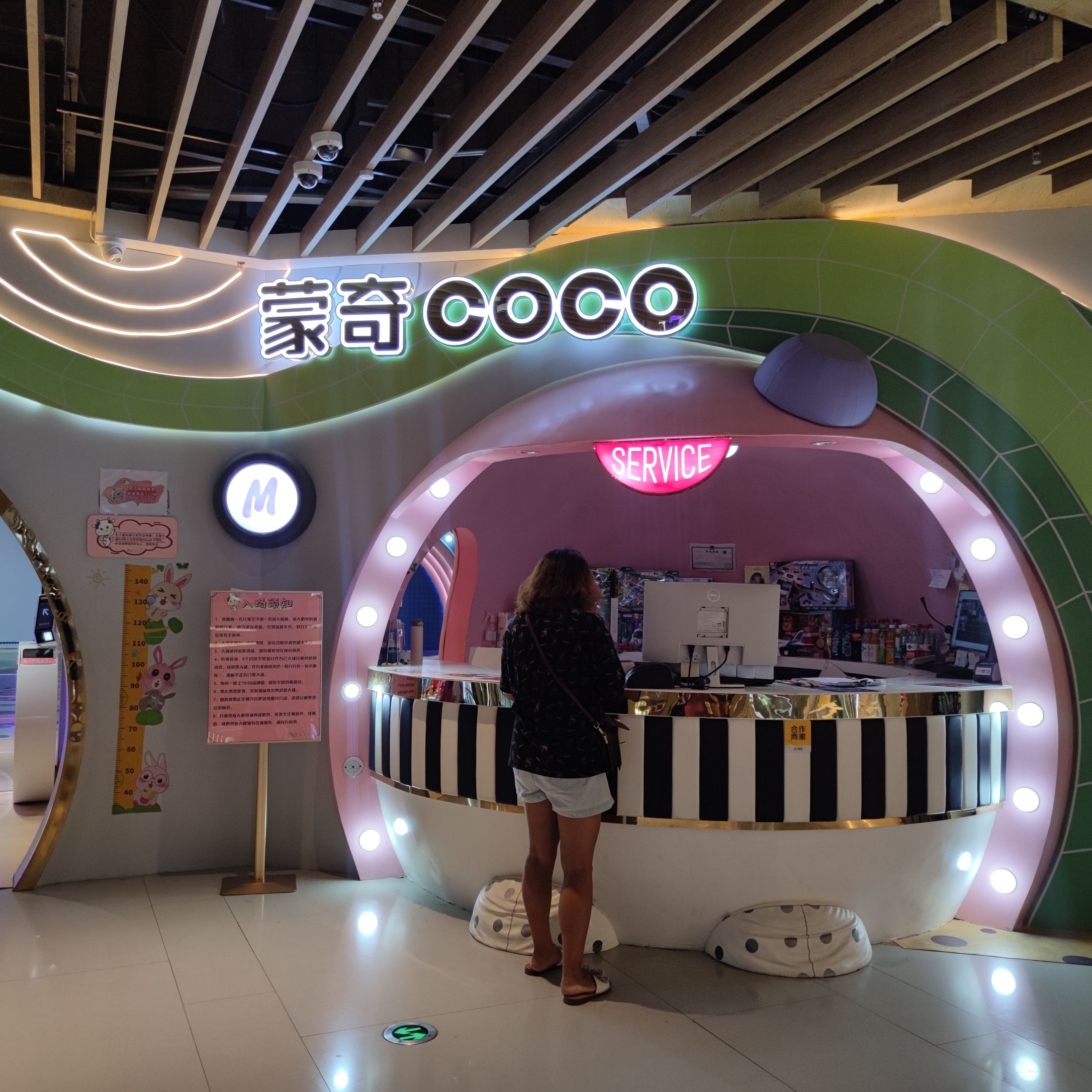 场地封面-蒙奇coco亲子乐园