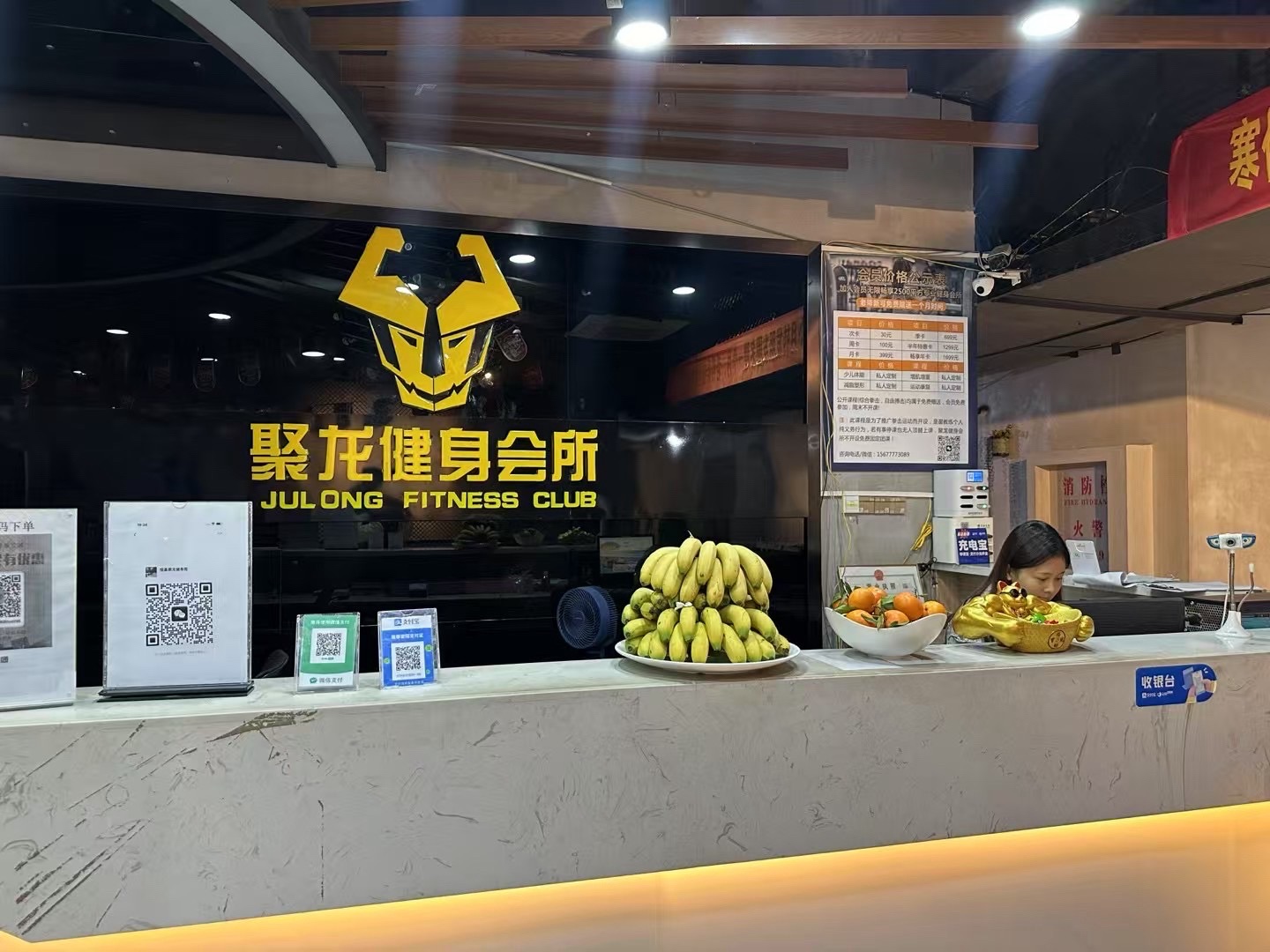 聚龙健身会所(恒基广场B座店)