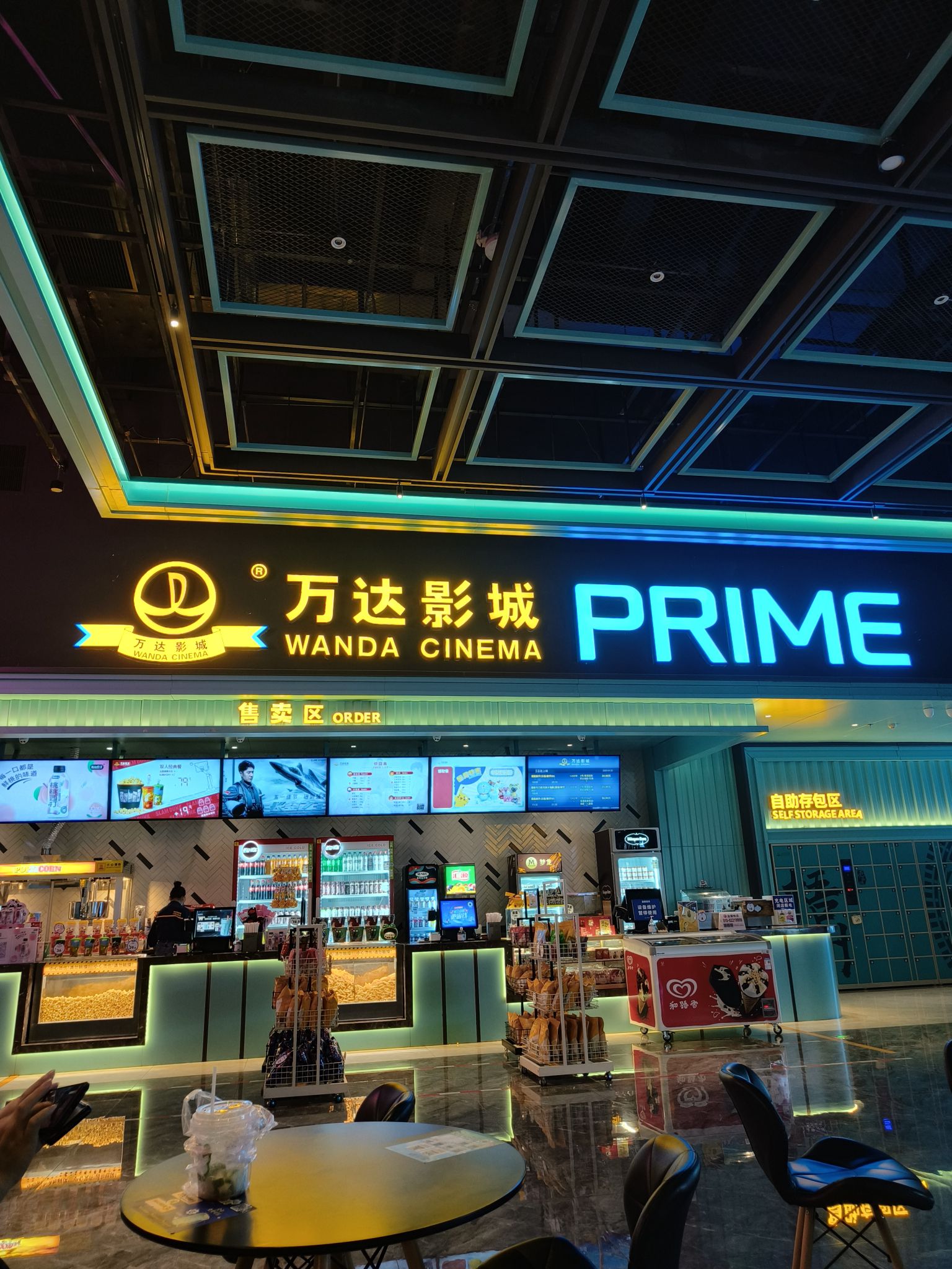 万达影城(万达广场梧州高旺店)