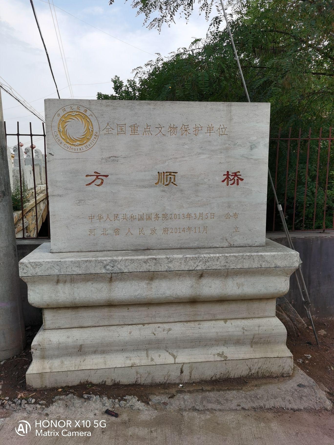 方顺桥旅行图片 3