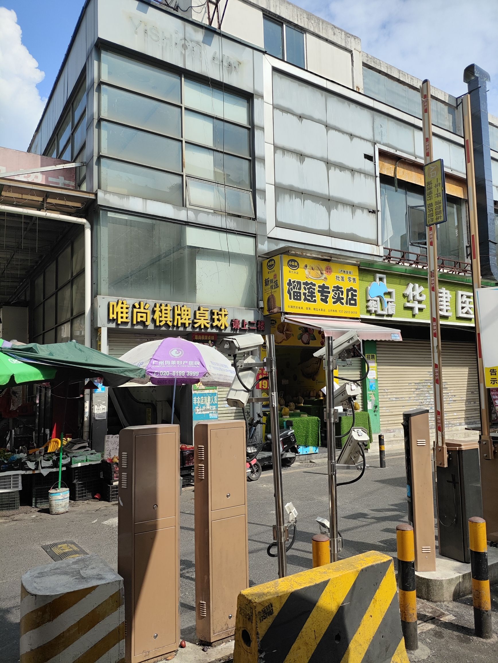 场地封面-唯尚棋牌桌球俱乐部(联富文化商业广场B座店)