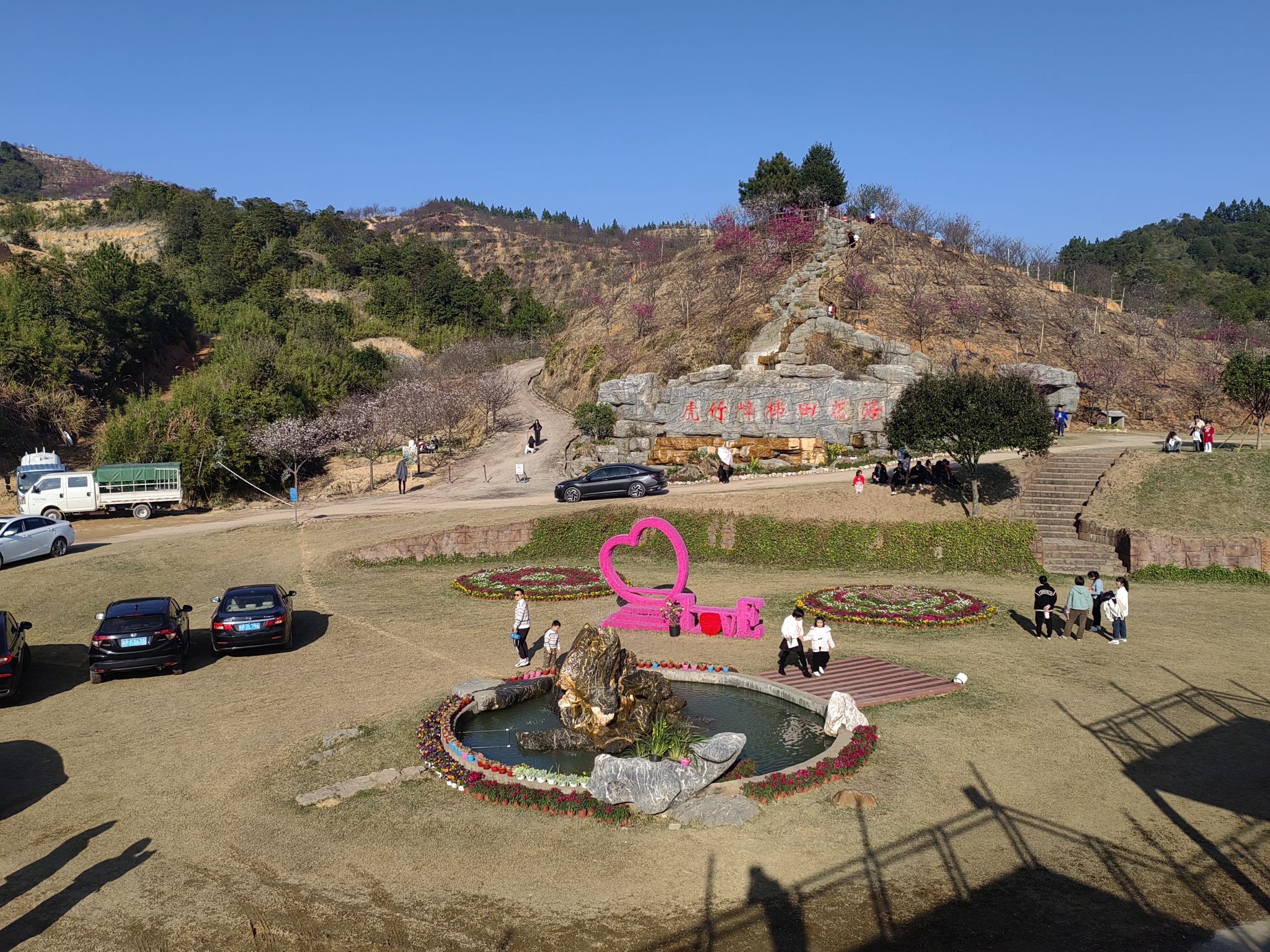虎竹嶂梯田花海旅行图片 3