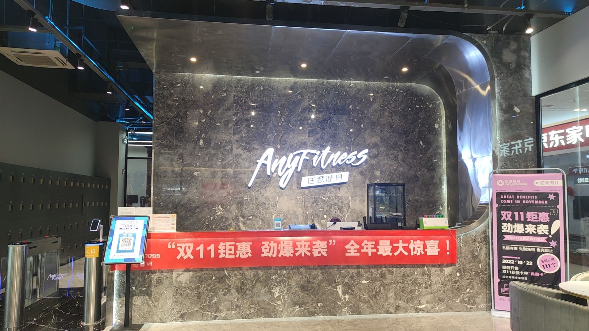 场地封面-任意游泳健身(大花岭店)