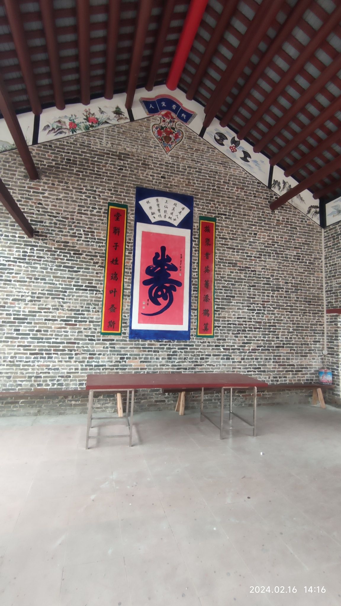 十甲罗氏宗祠旅行图片 3